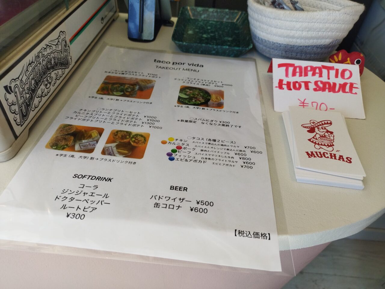タコポービダ