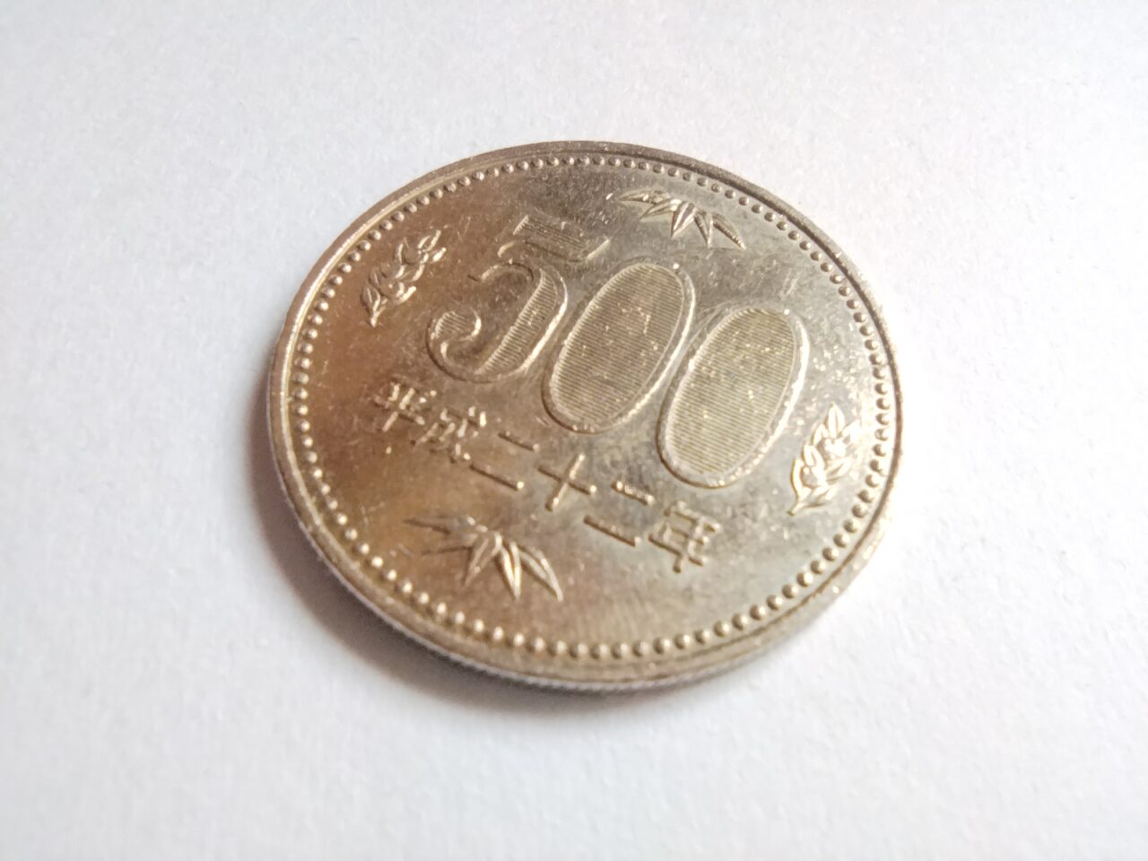 500円玉