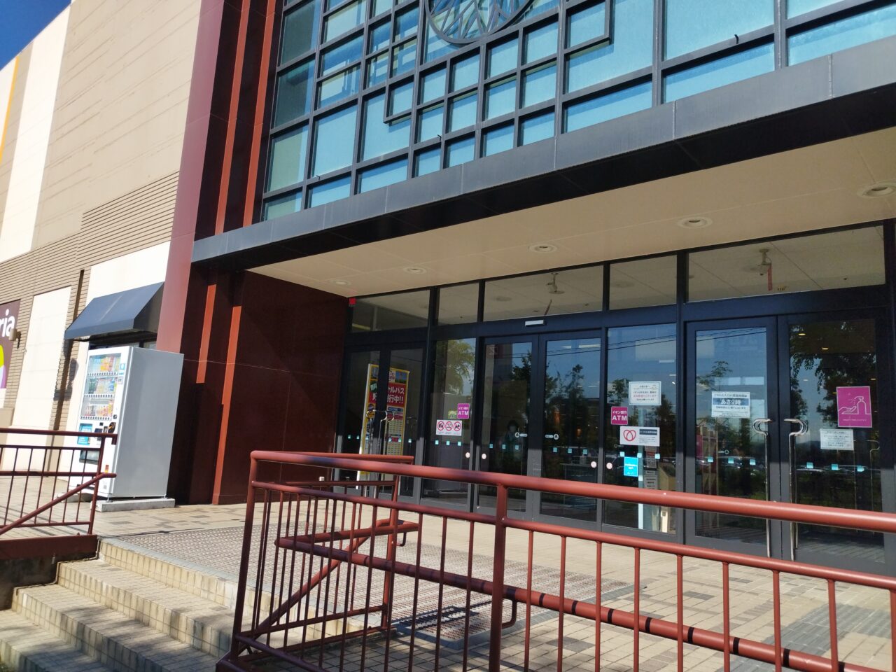 イオン山形北店