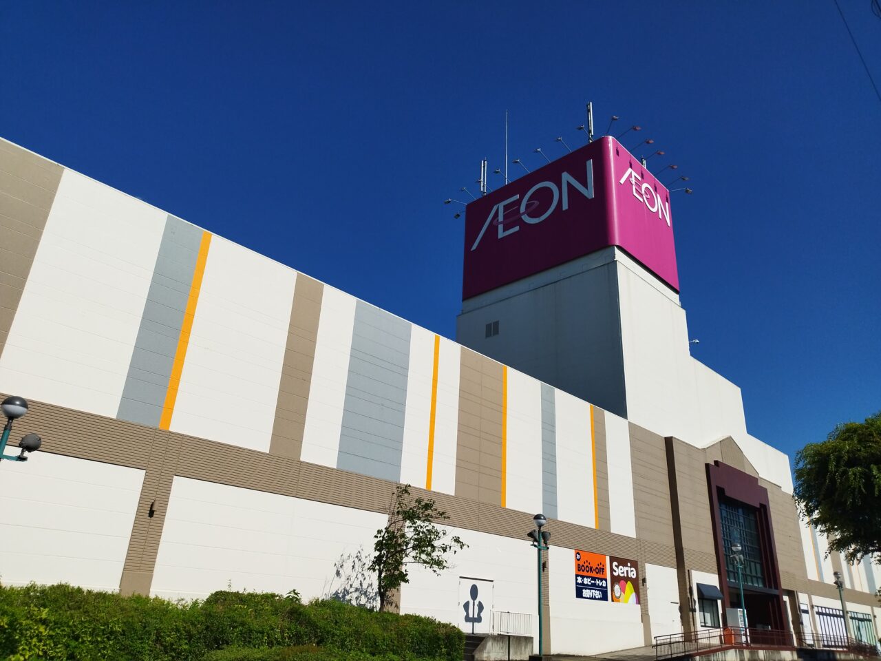 イオン山形北店