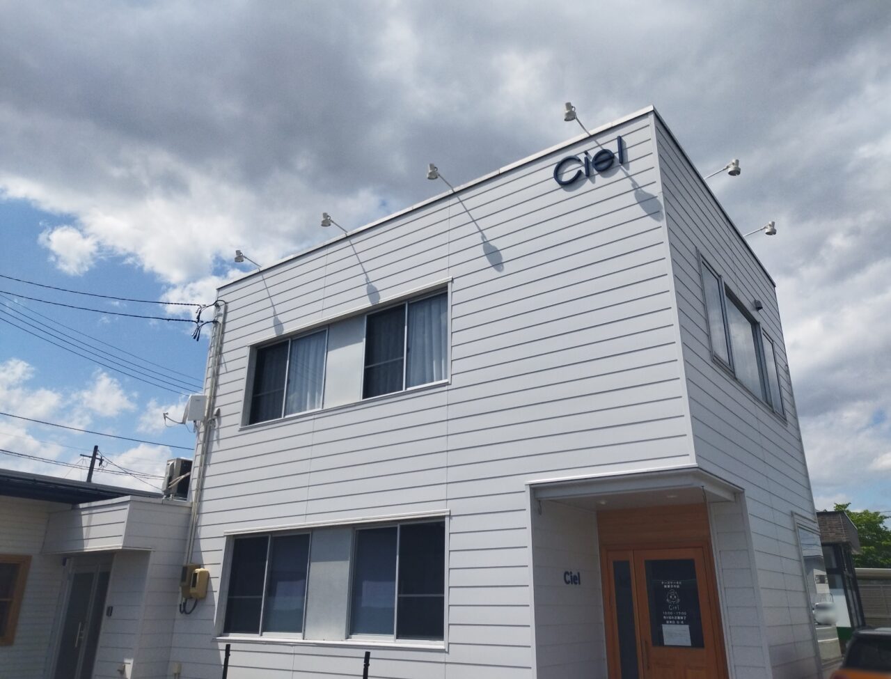 ciel