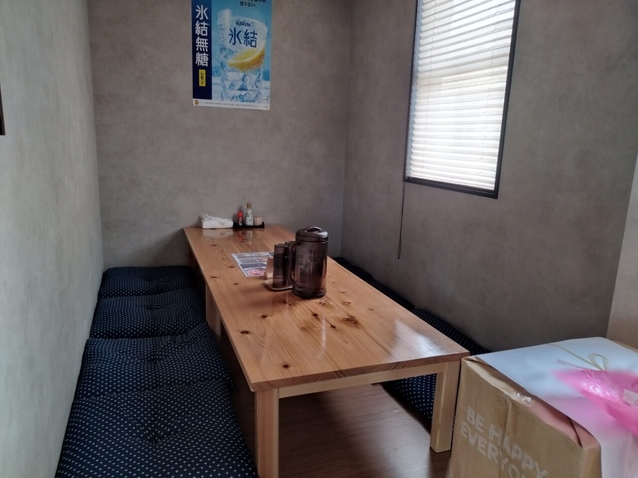 食彩処えにし