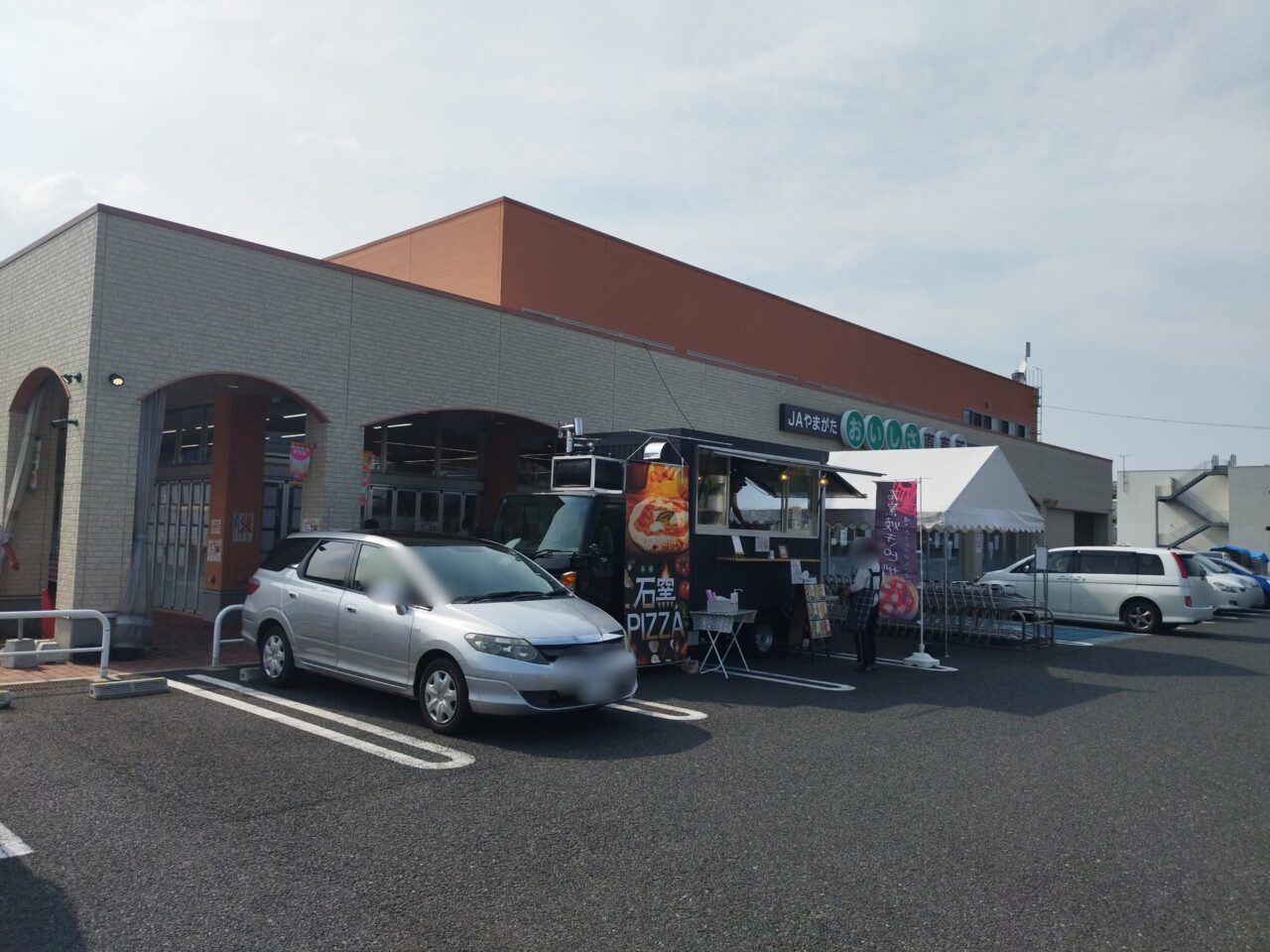 JAやまがた南館店