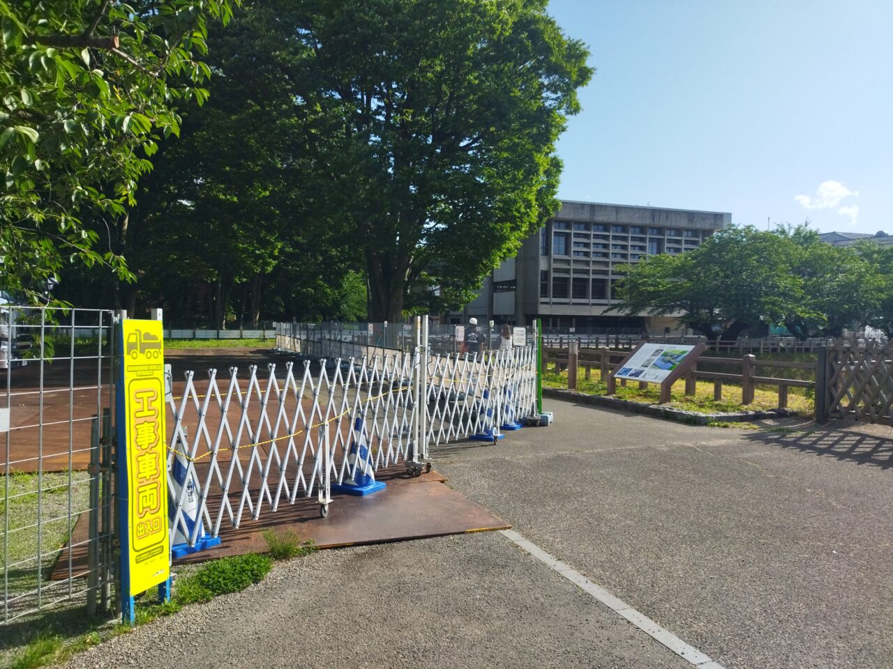 霞城公園県体育館前の園路整備工事