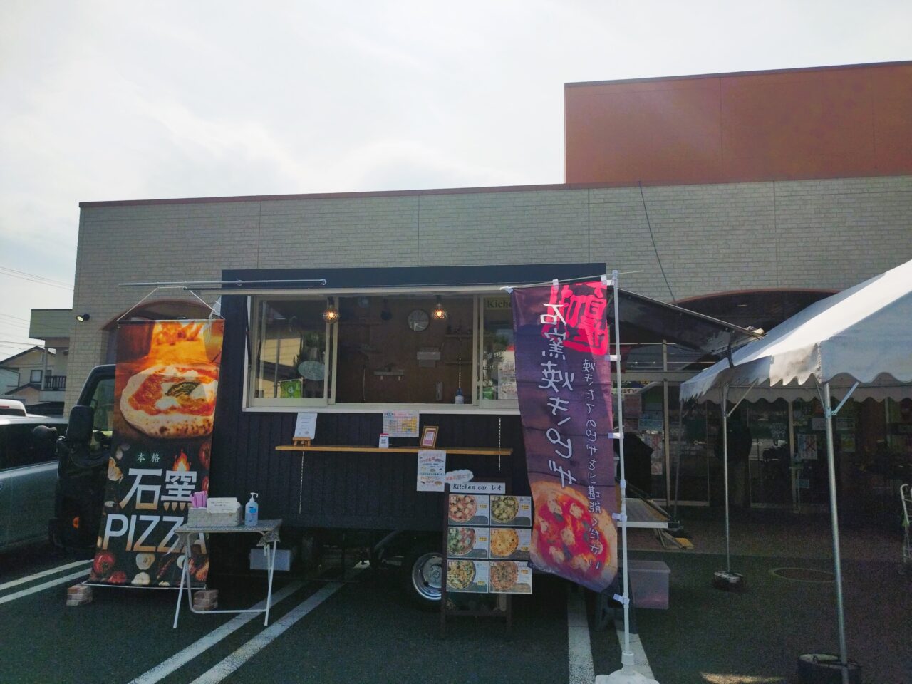Kitchen car レオ
