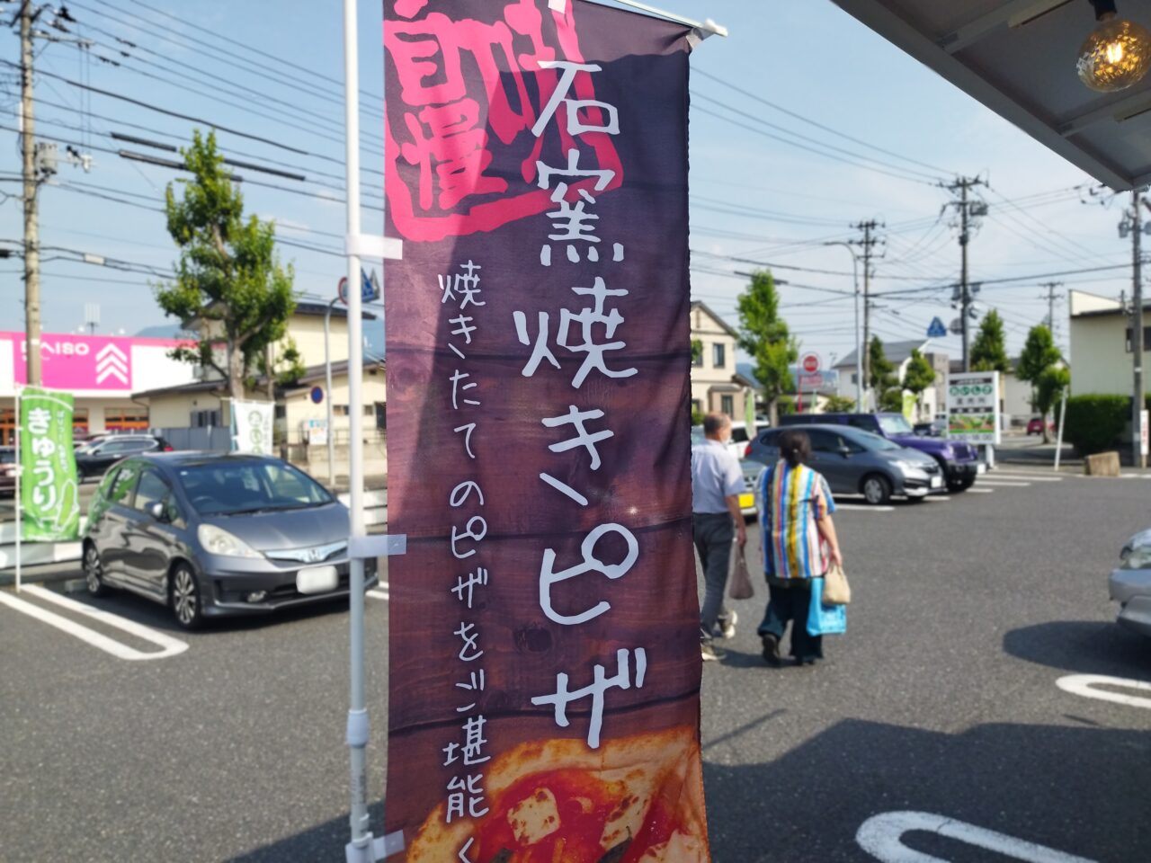 Kitchen car レオ