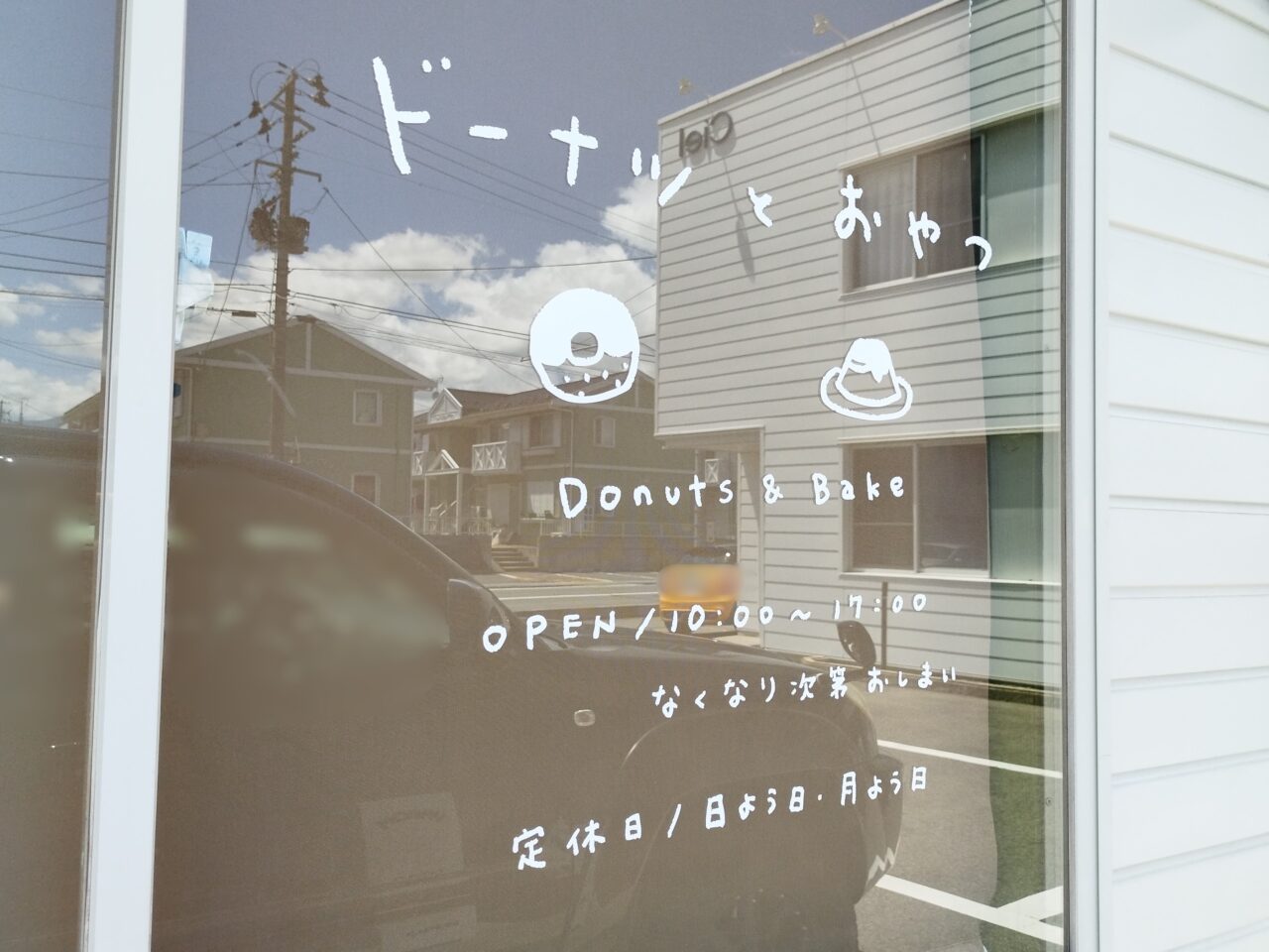 モーフ