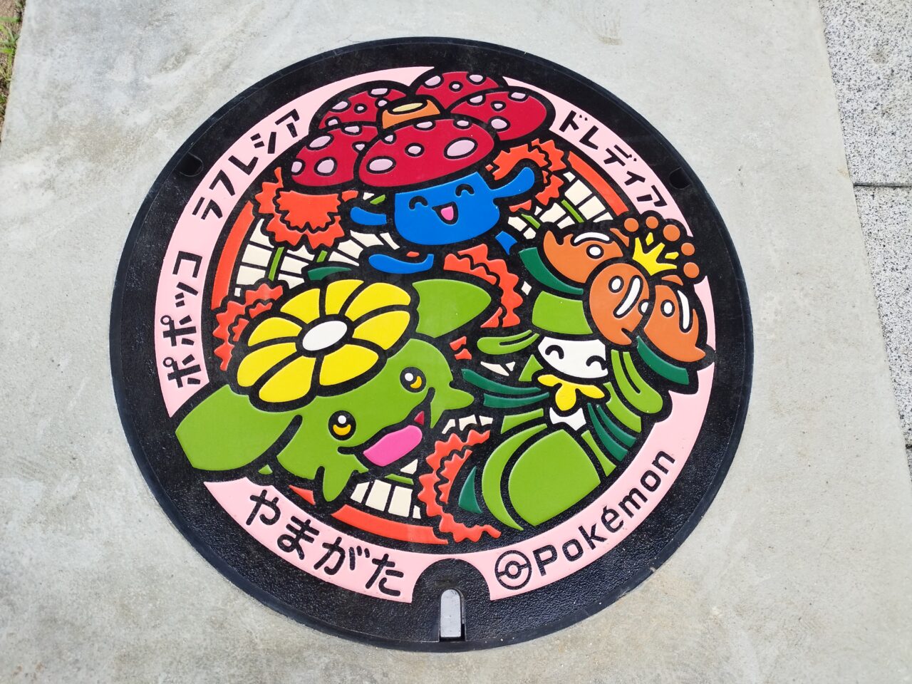 やまぎん県民ホールに設置されたポケふた