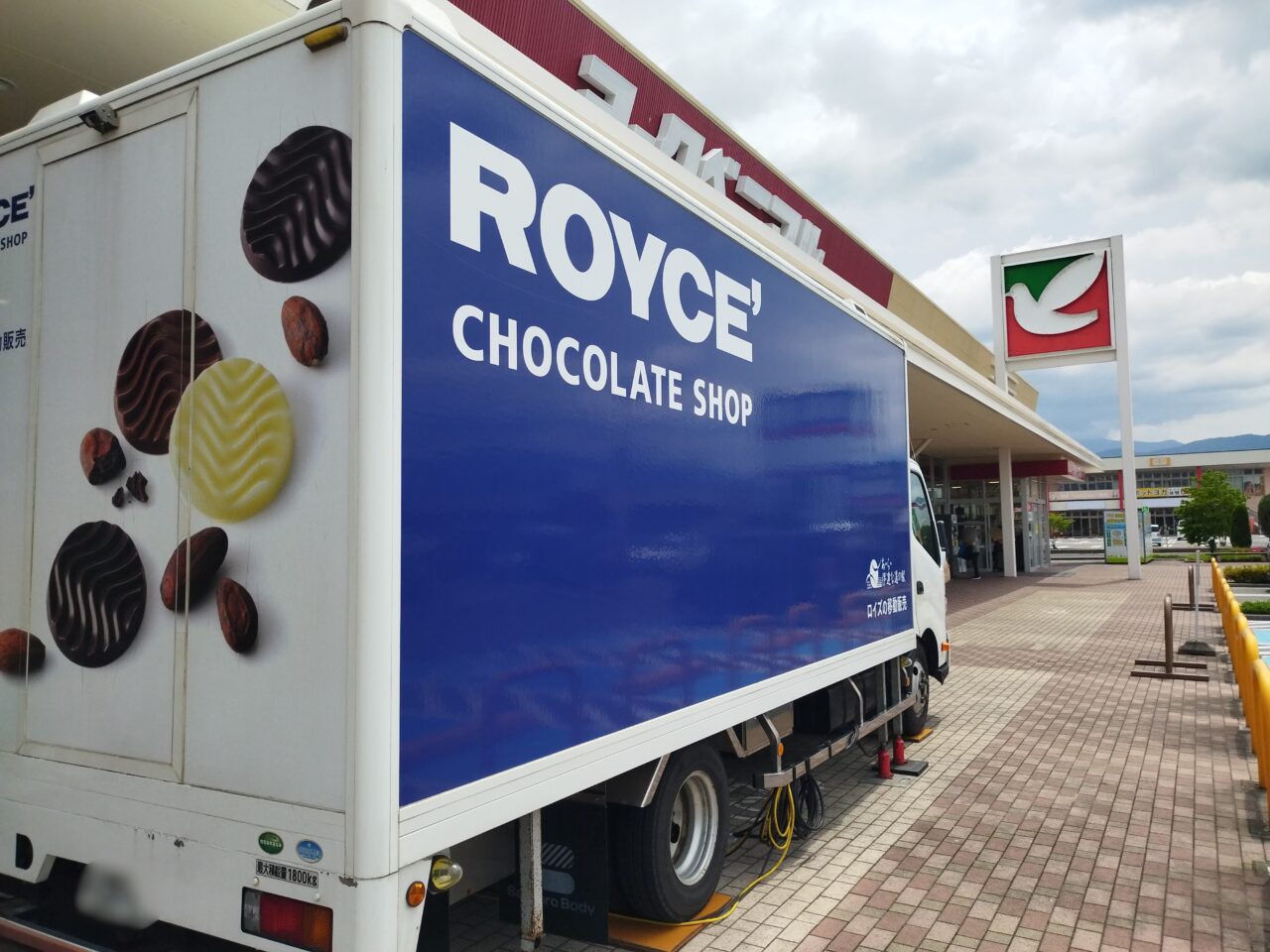 ロイズの移動販売