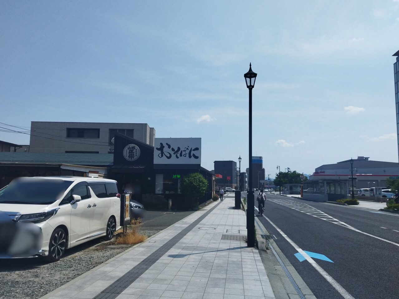 山形市幸町周辺