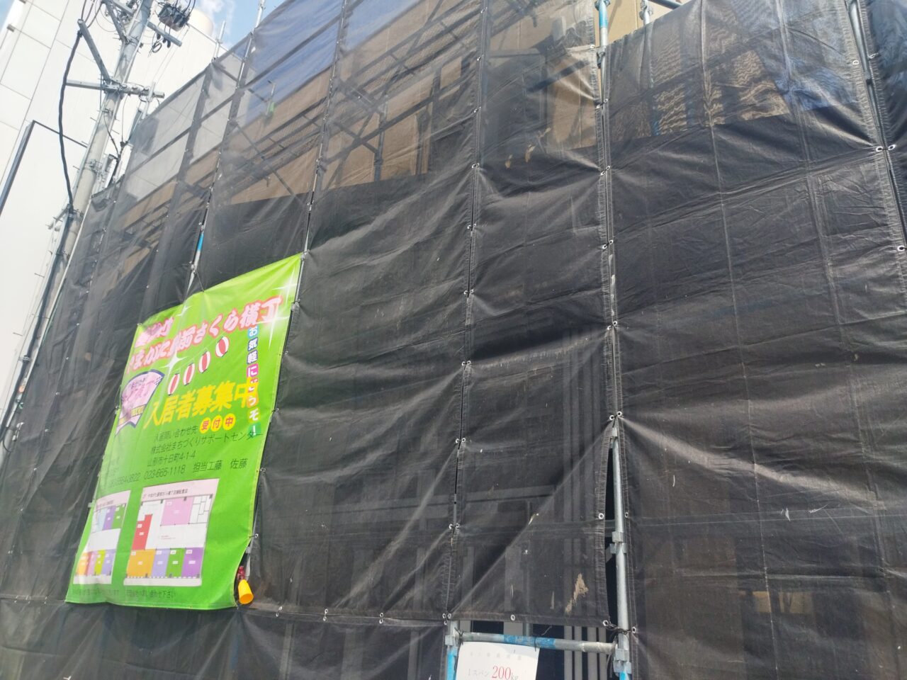 やまがた駅前さくら横丁