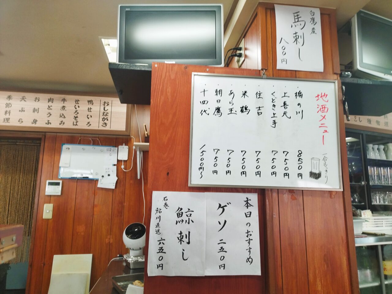 蕎麦前大統領