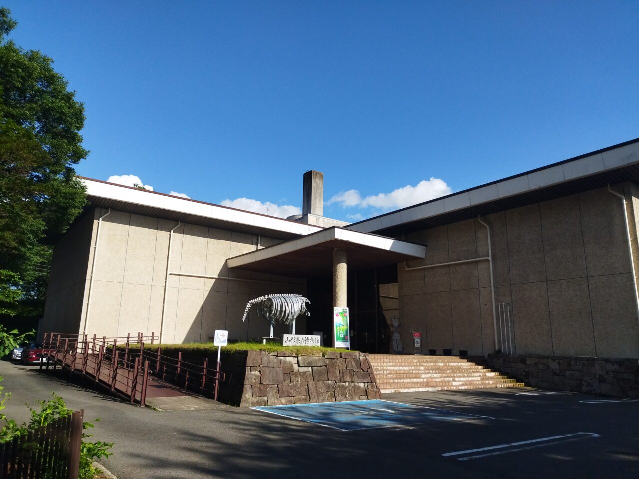 山形県立博物館