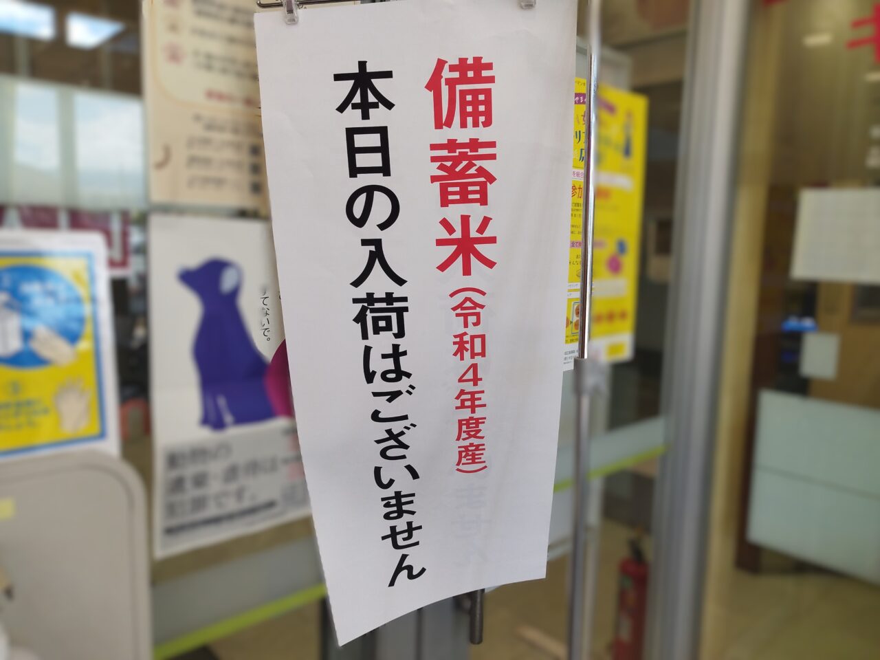 ヨークベニマル 南館店