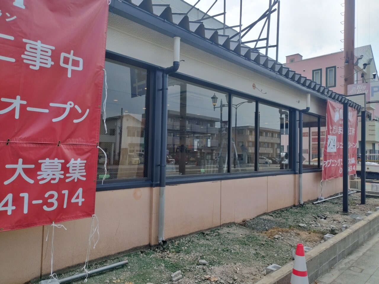 ビッグボーイ山形城南町店