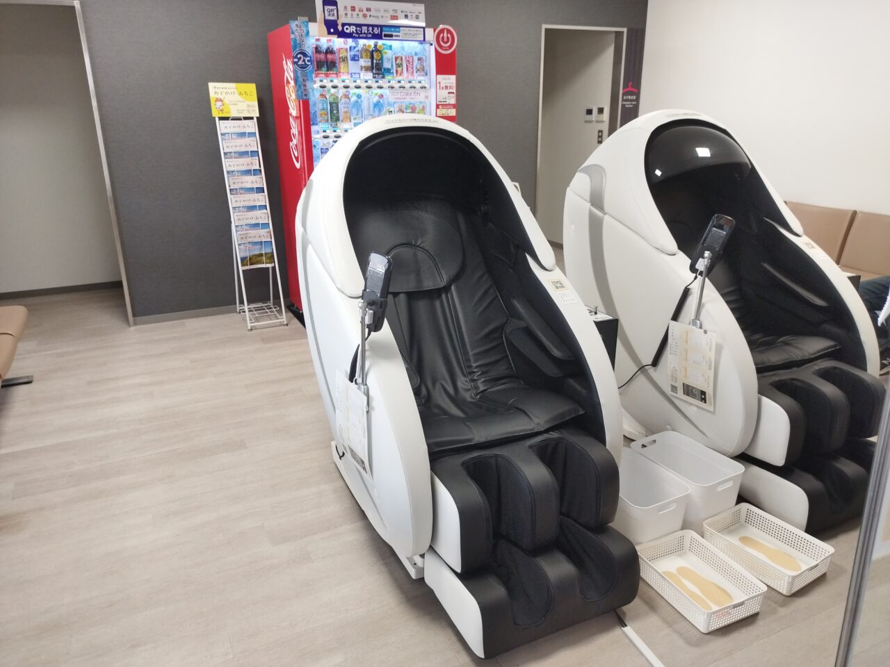 無人マッサージ屋ちょこま