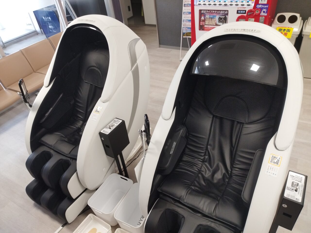 無人マッサージ屋ちょこま