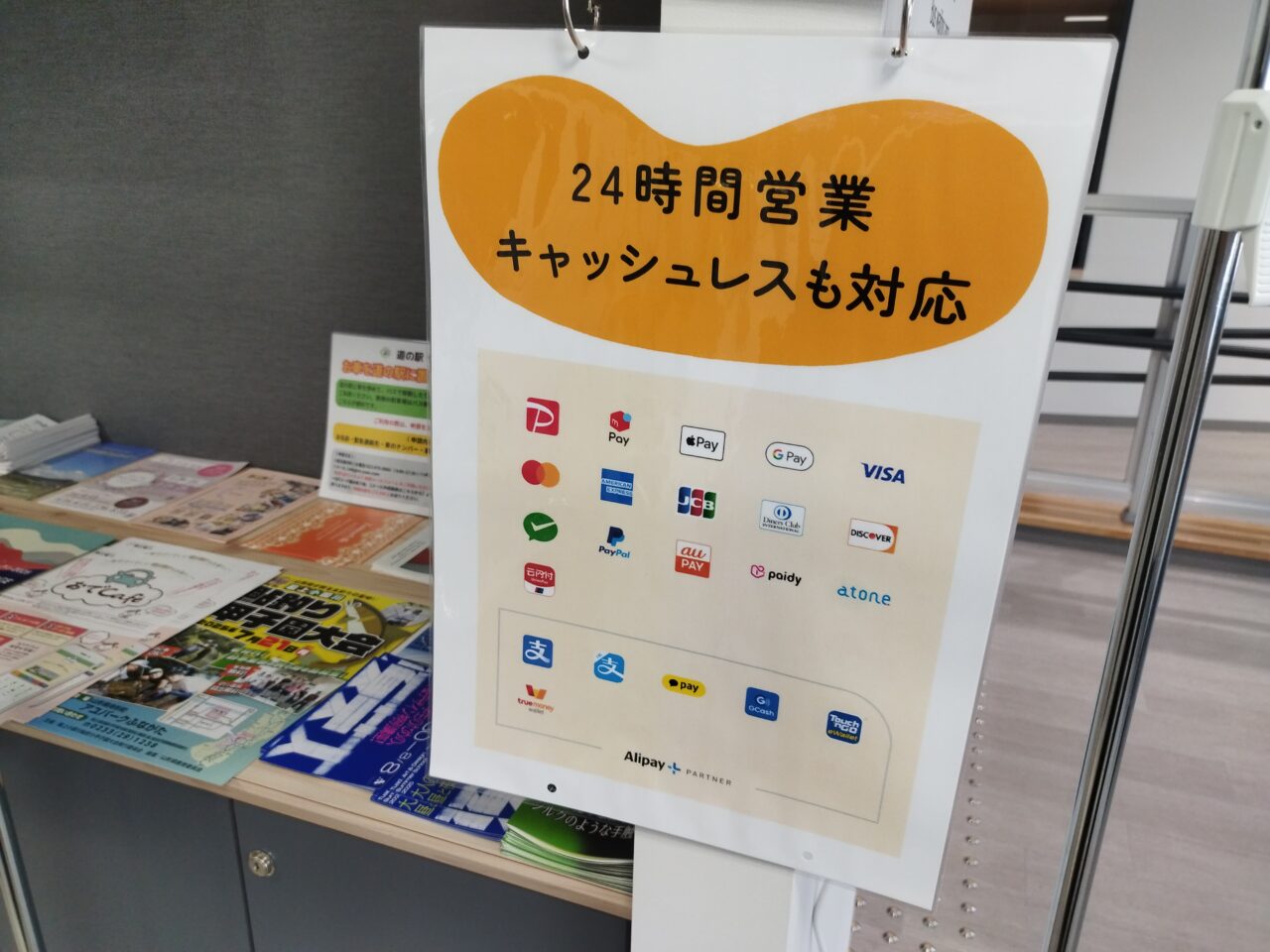 無人マッサージ屋ちょこま