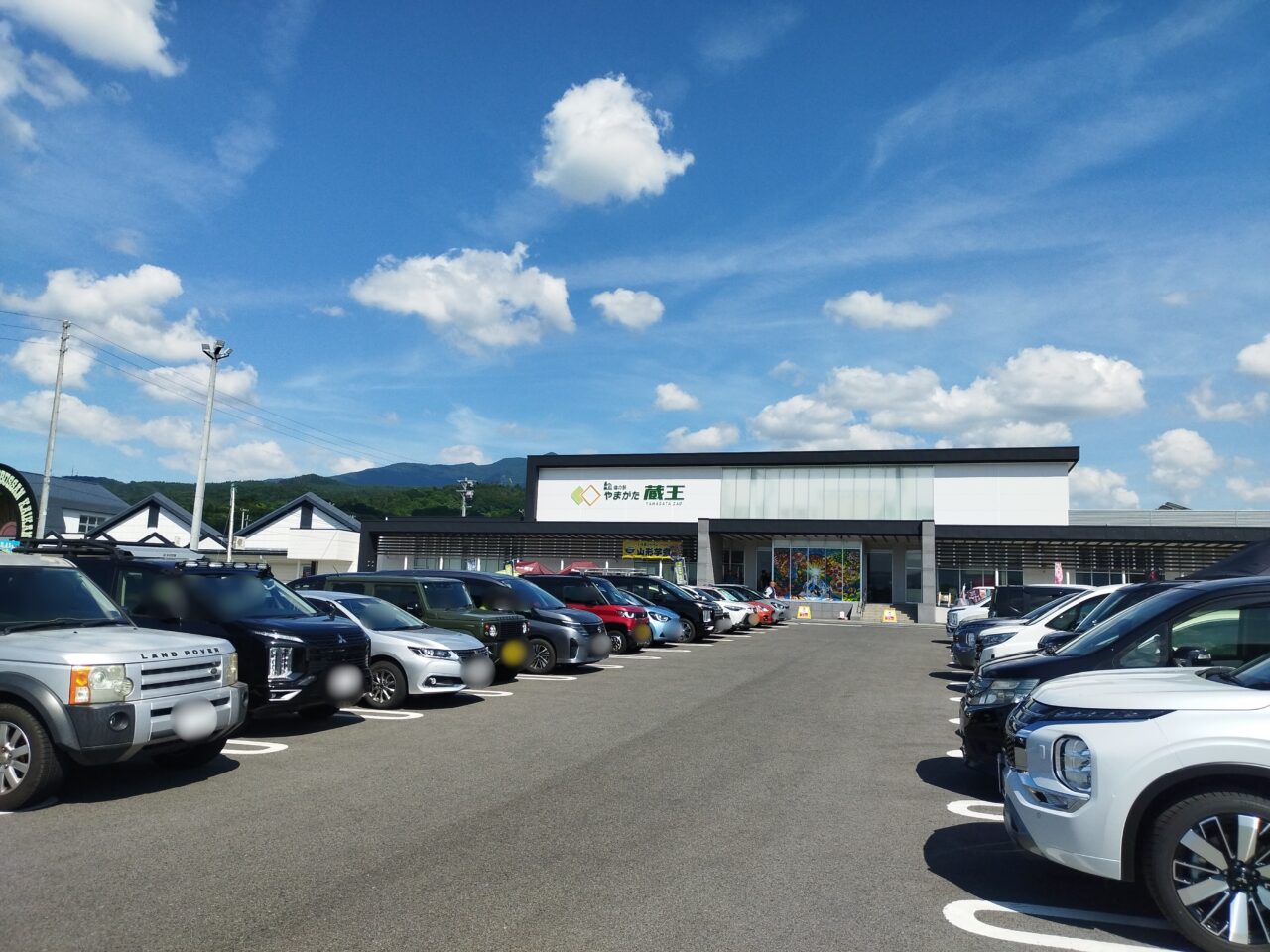 道の駅やまがた蔵王