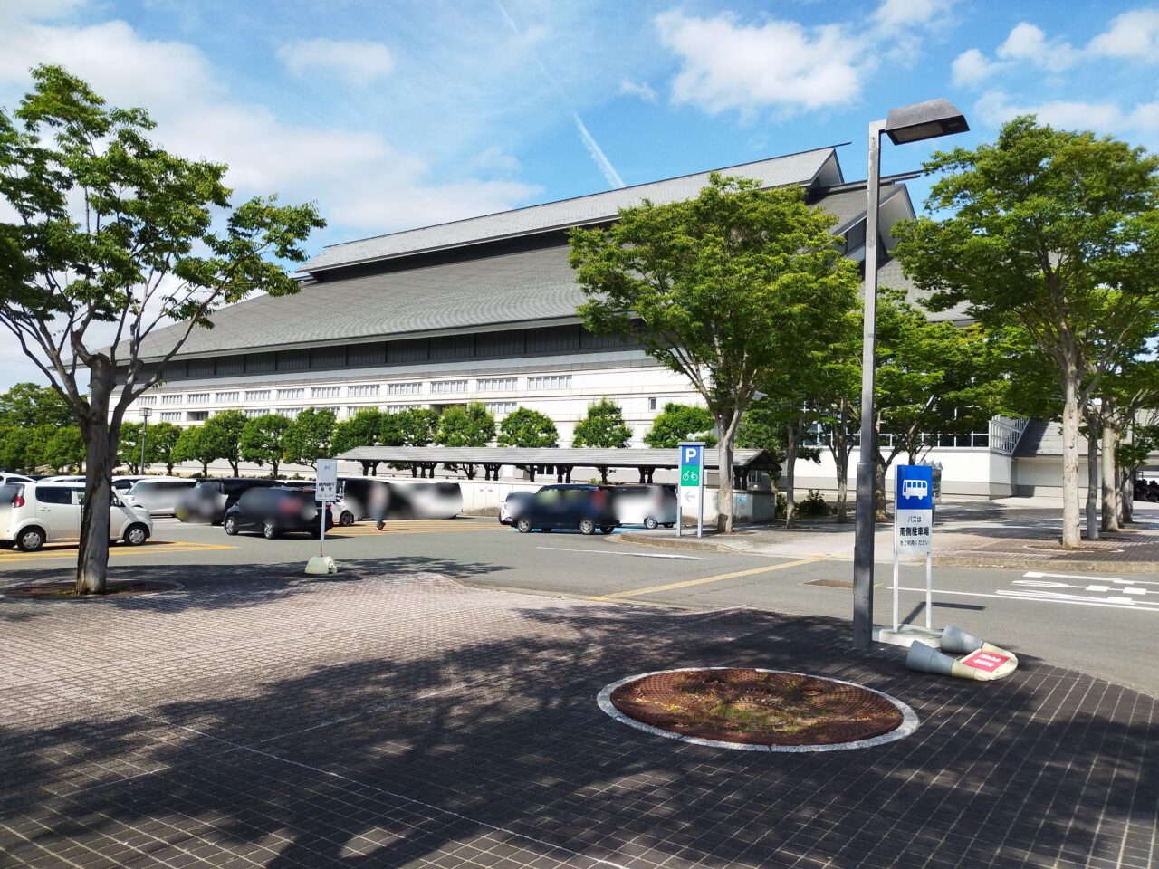山形市総合スポーツセンター