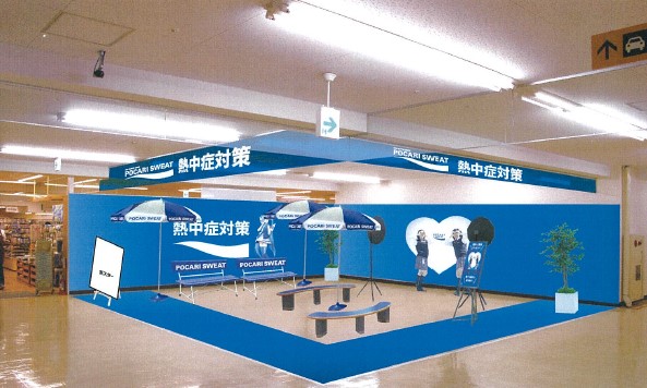 山交ビル