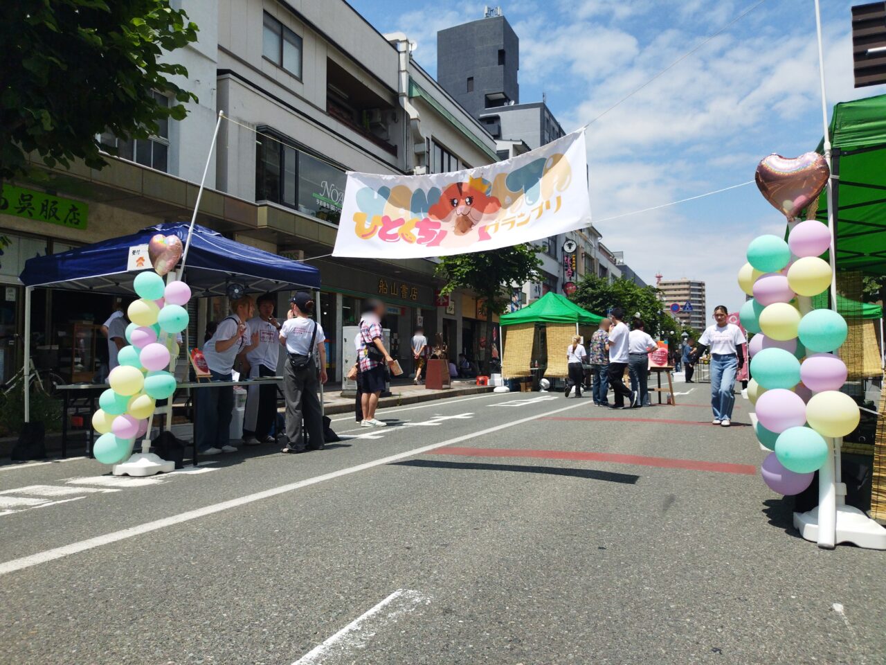 YAMAGATAひとくちグランプリ