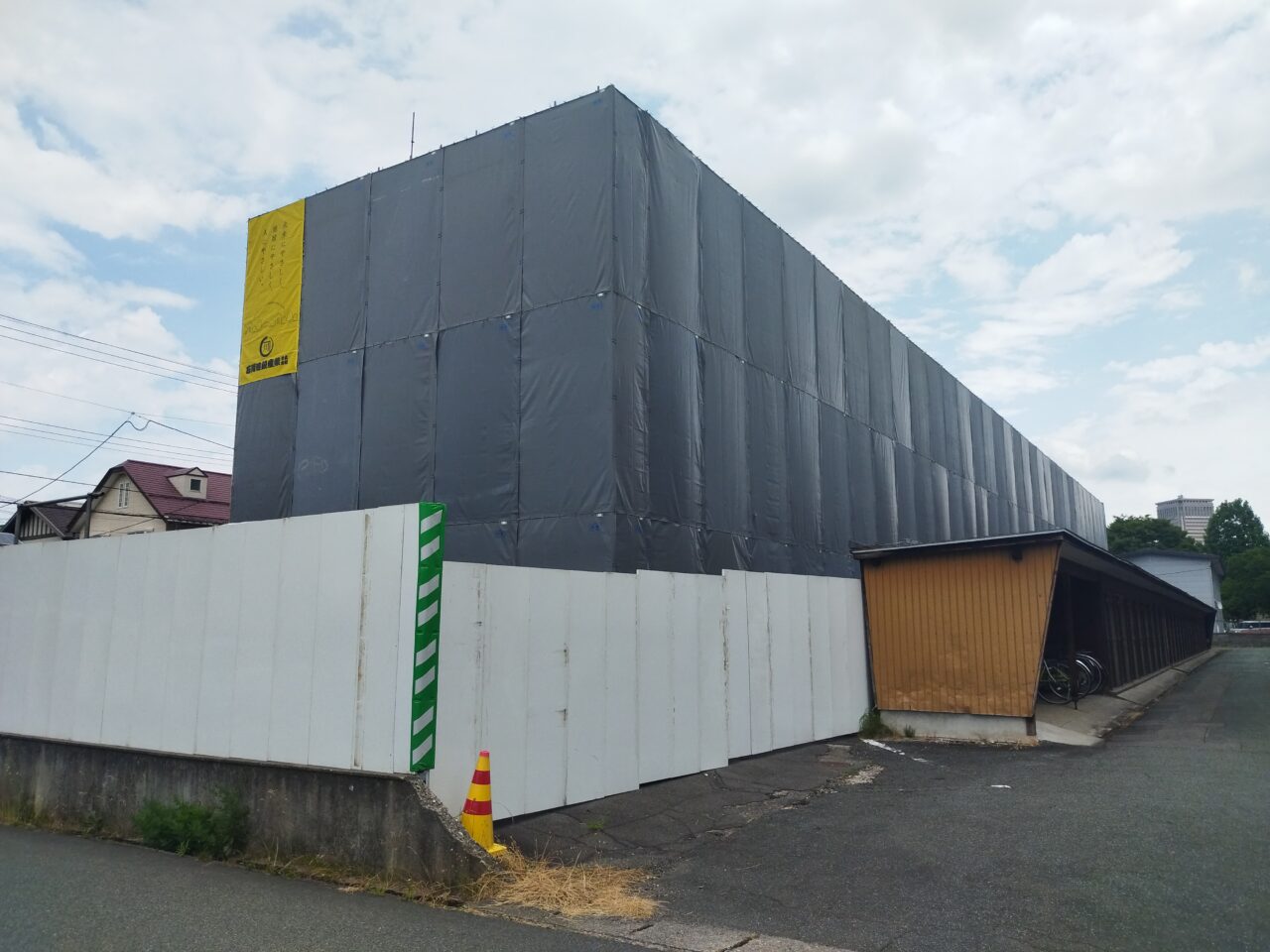元山形警第9号職員アパート