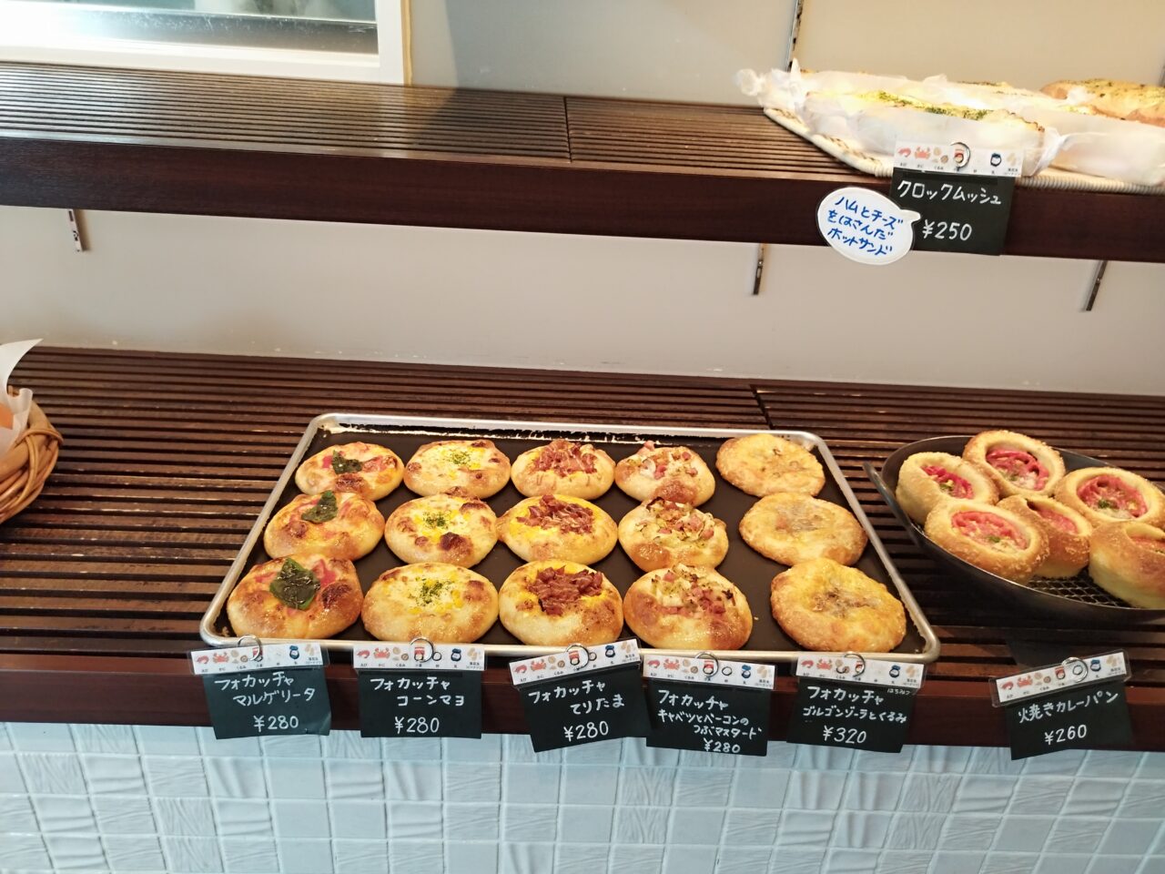 boulangerie CHÉKURO