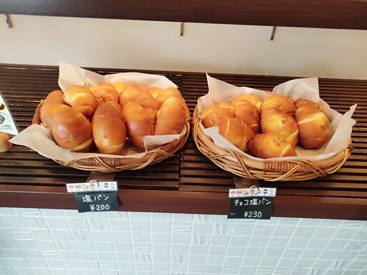 boulangerie CHÉKURO