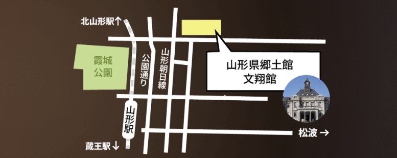 文翔館周辺マップ