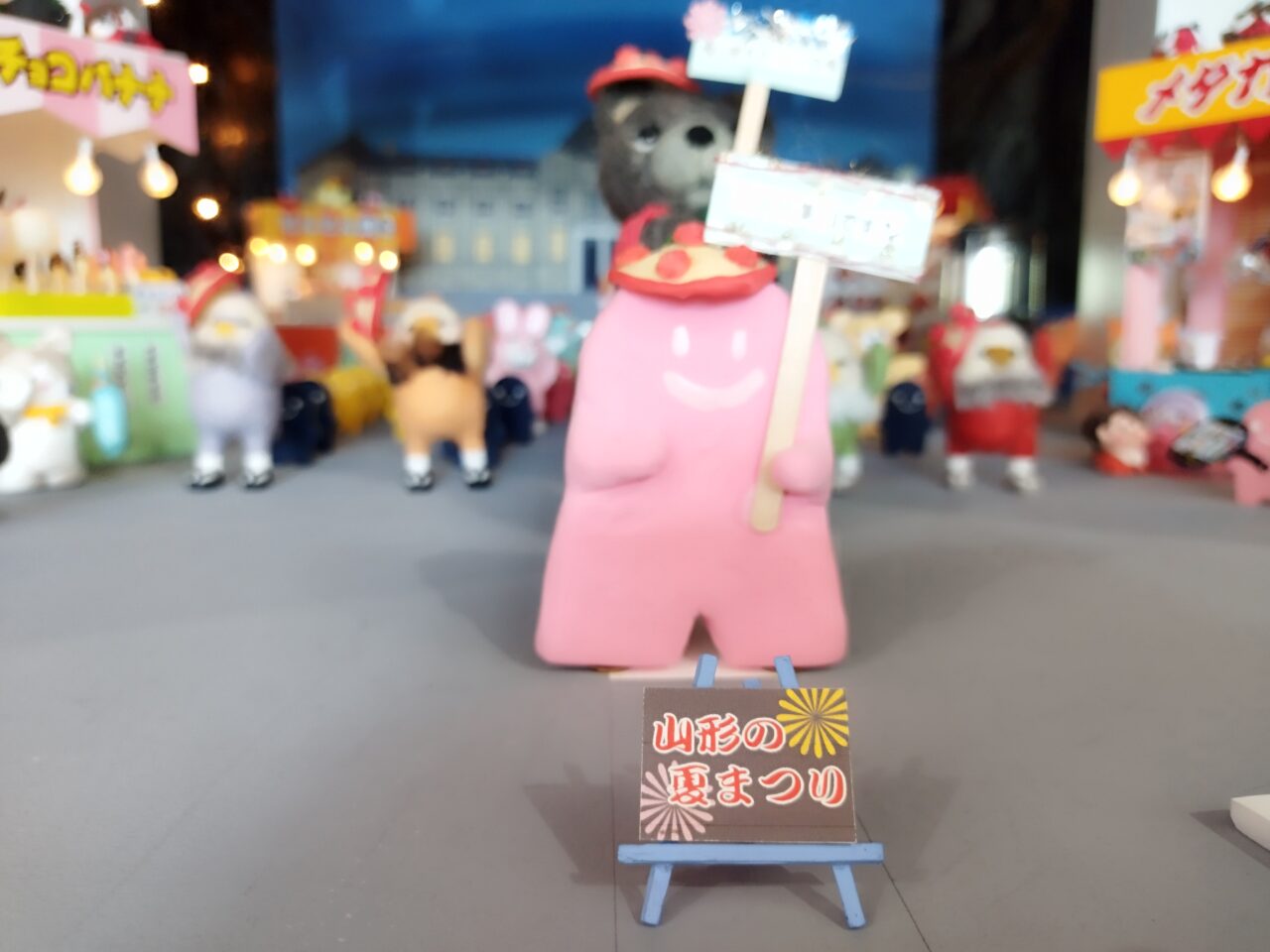 山形ちゃっこい展 vol.2