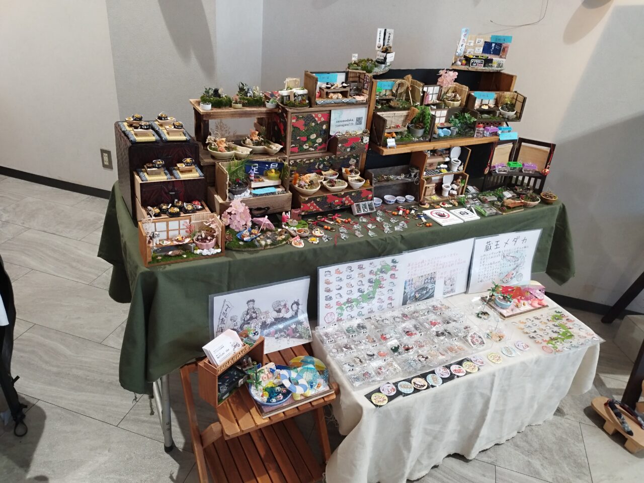 山形ちゃっこい展 vol.2