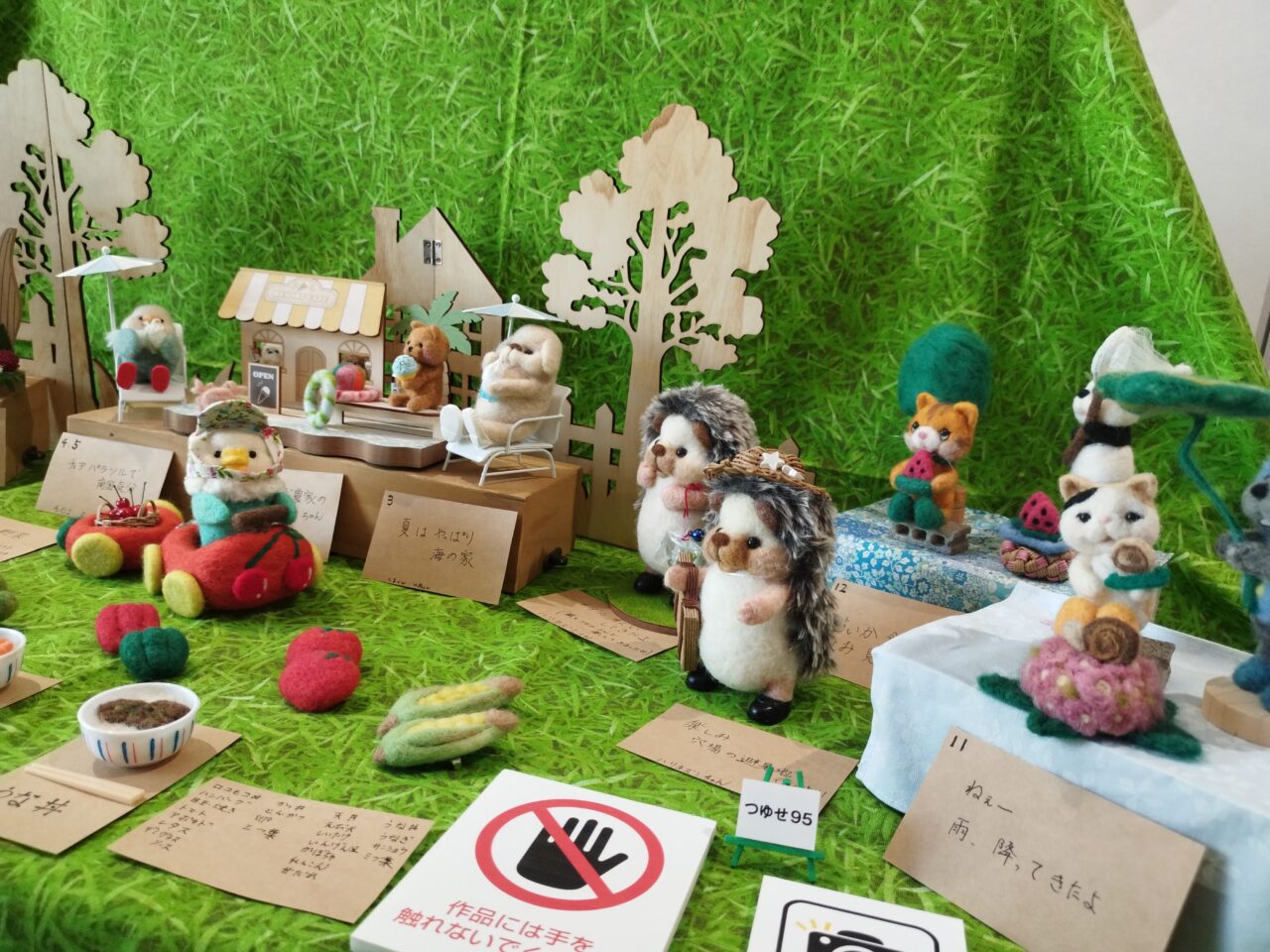山形ちゃっこい展 vol.2