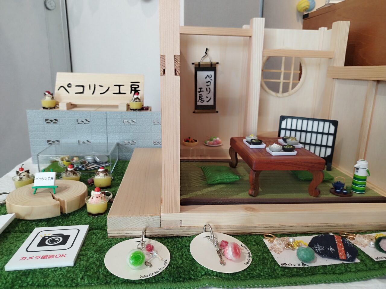 山形ちゃっこい展 vol.2