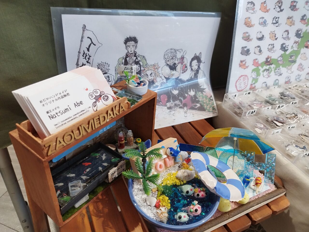 山形ちゃっこい展 vol.2