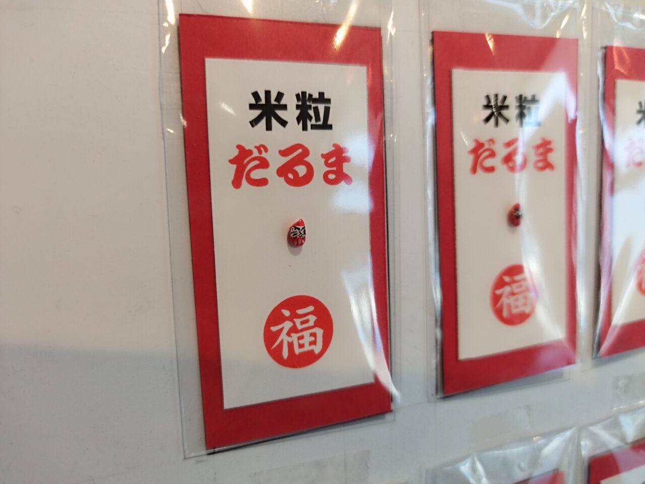 山形ちゃっこい展 vol.2