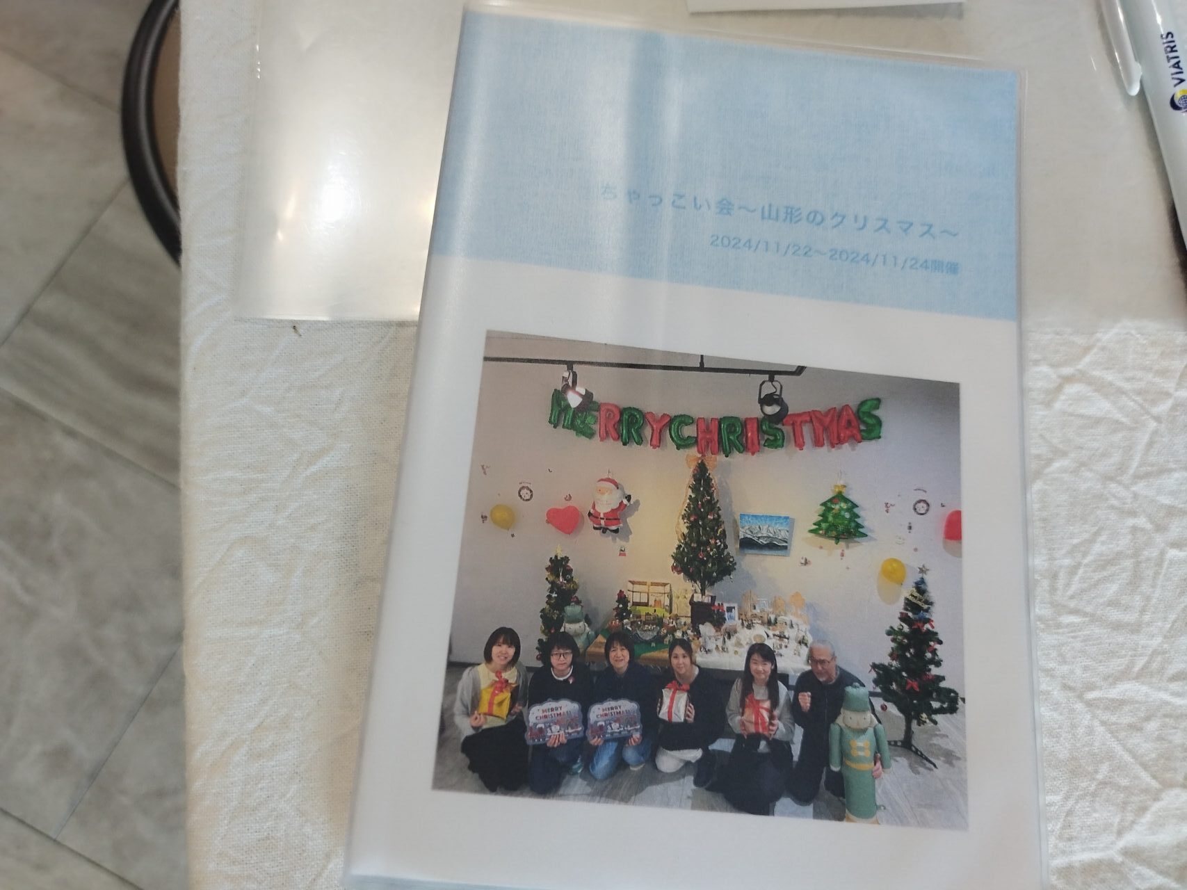 山形ちゃっこい展 vol.2