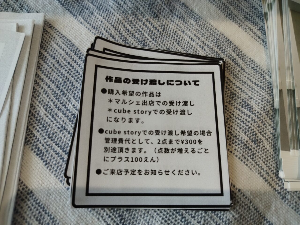 山形ちゃっこい展 vol.2