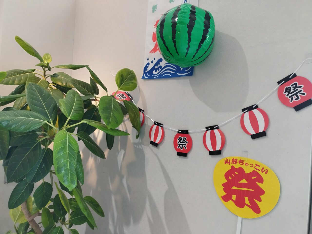 山形ちゃっこい展 vol.2