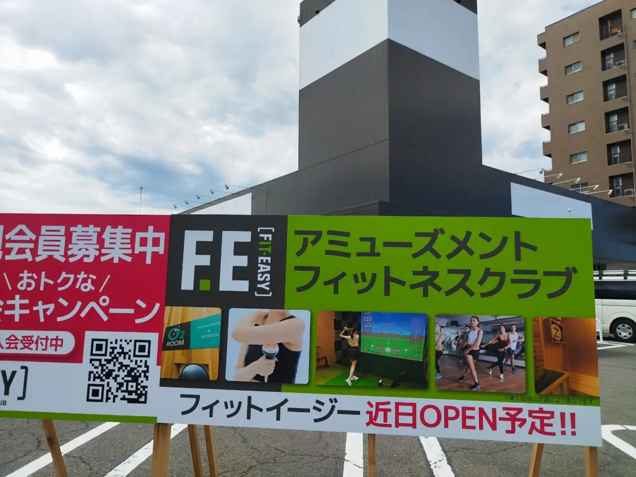 FIT-EASY 山形北店