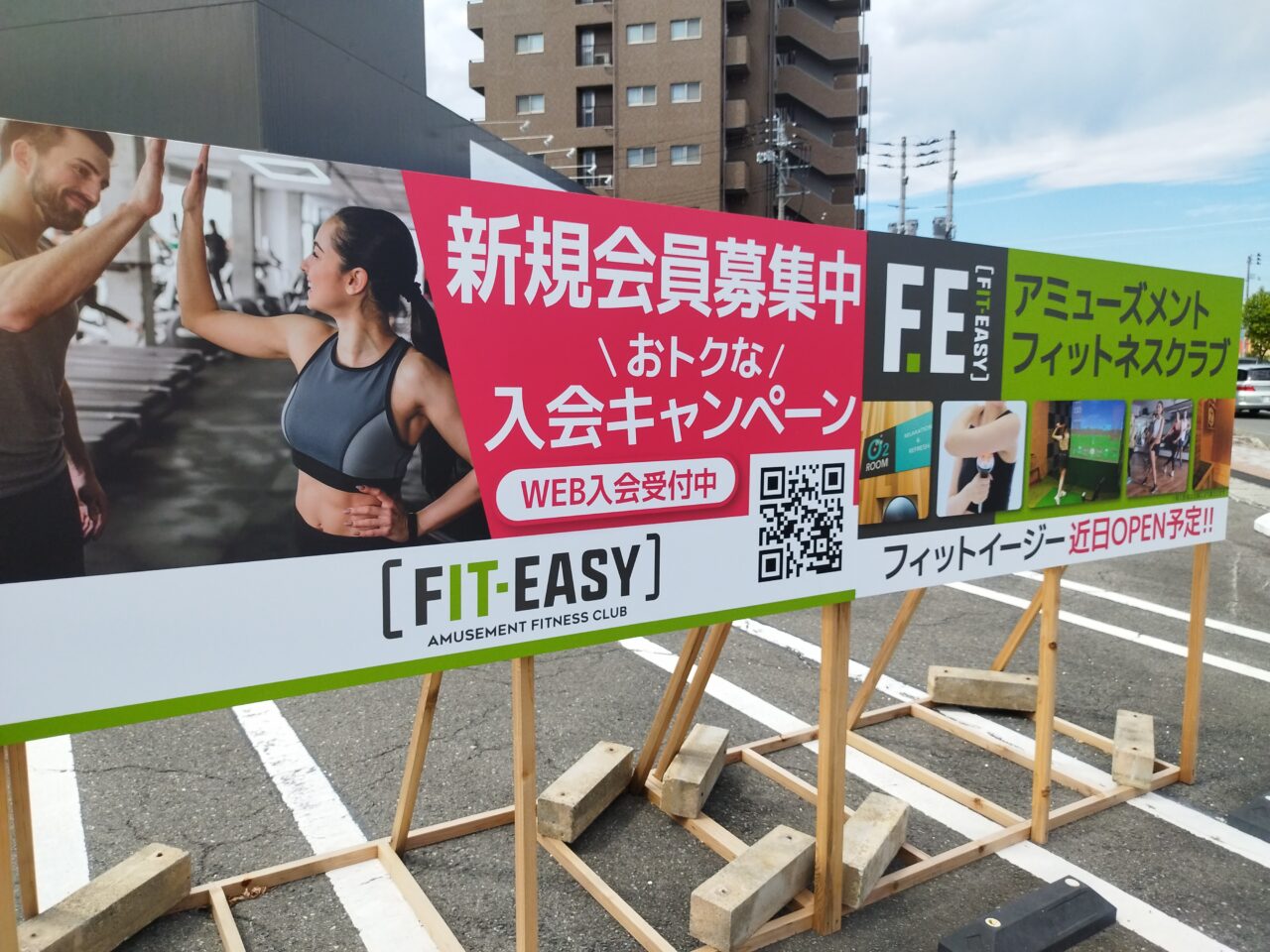 FIT-EASY 山形北店