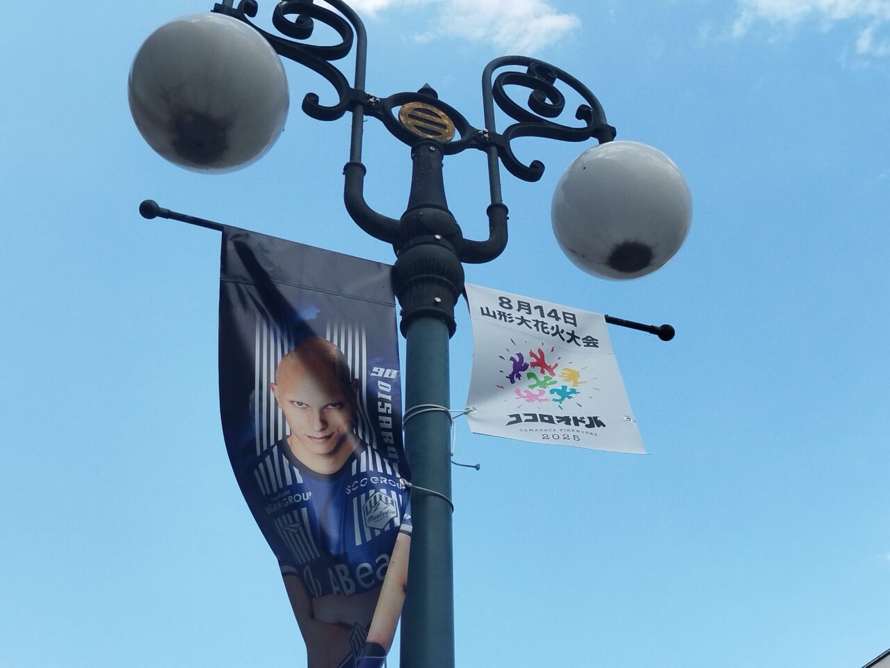 第46回 山形大花火大会の大会特別フラッグ