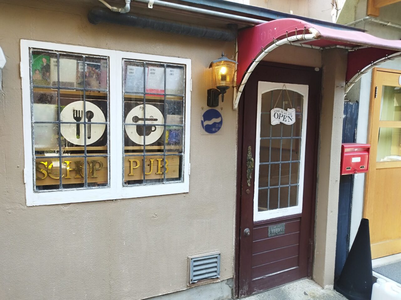 書店「一冊屋」