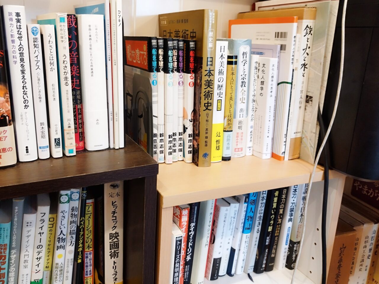 書店「一冊屋」