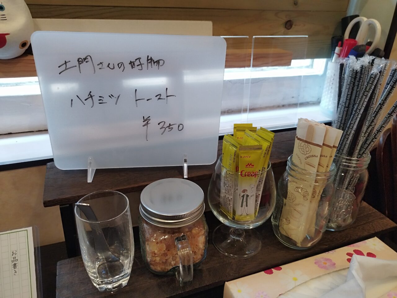 書店「一冊屋」