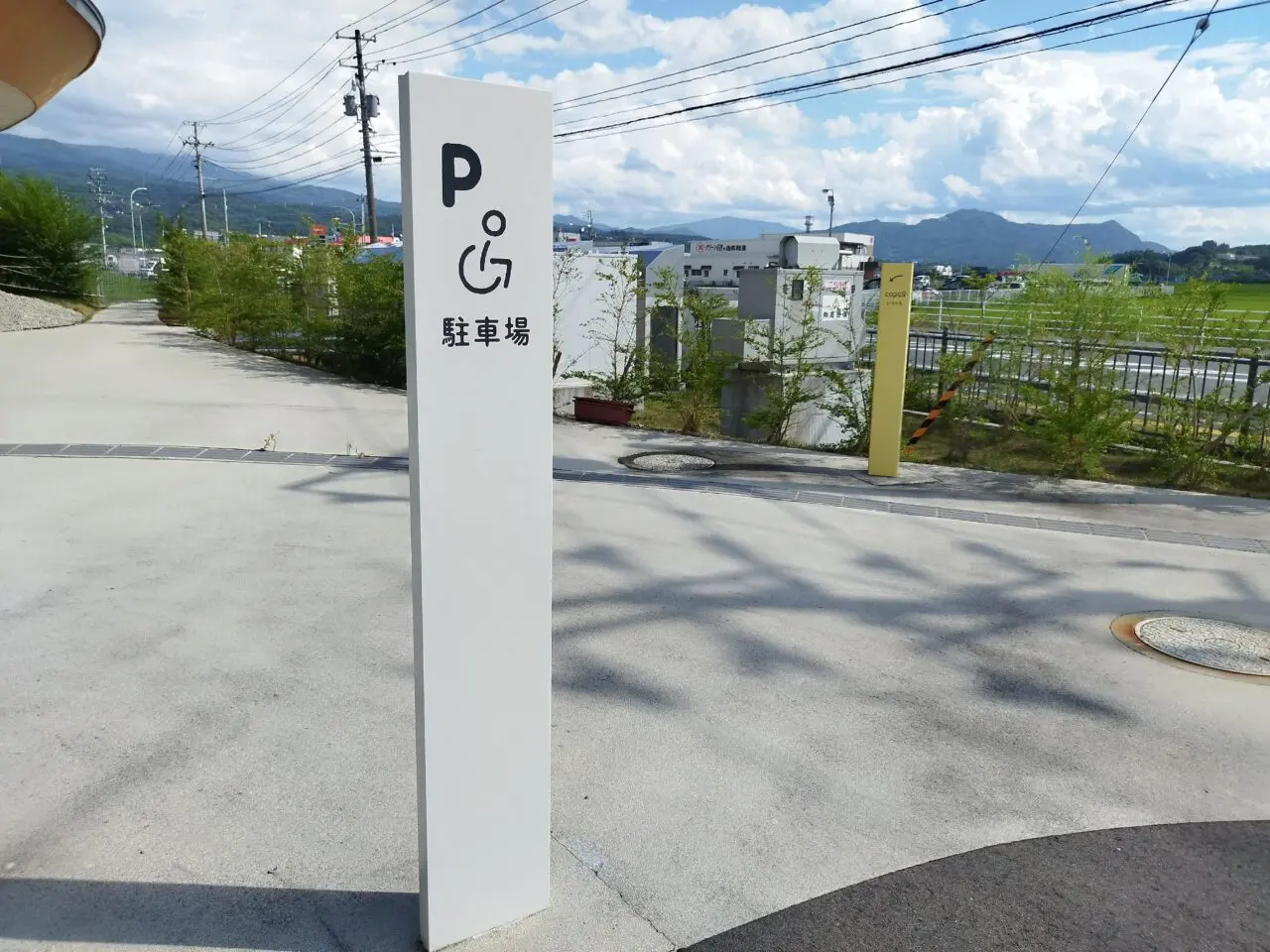 コパル駐車場