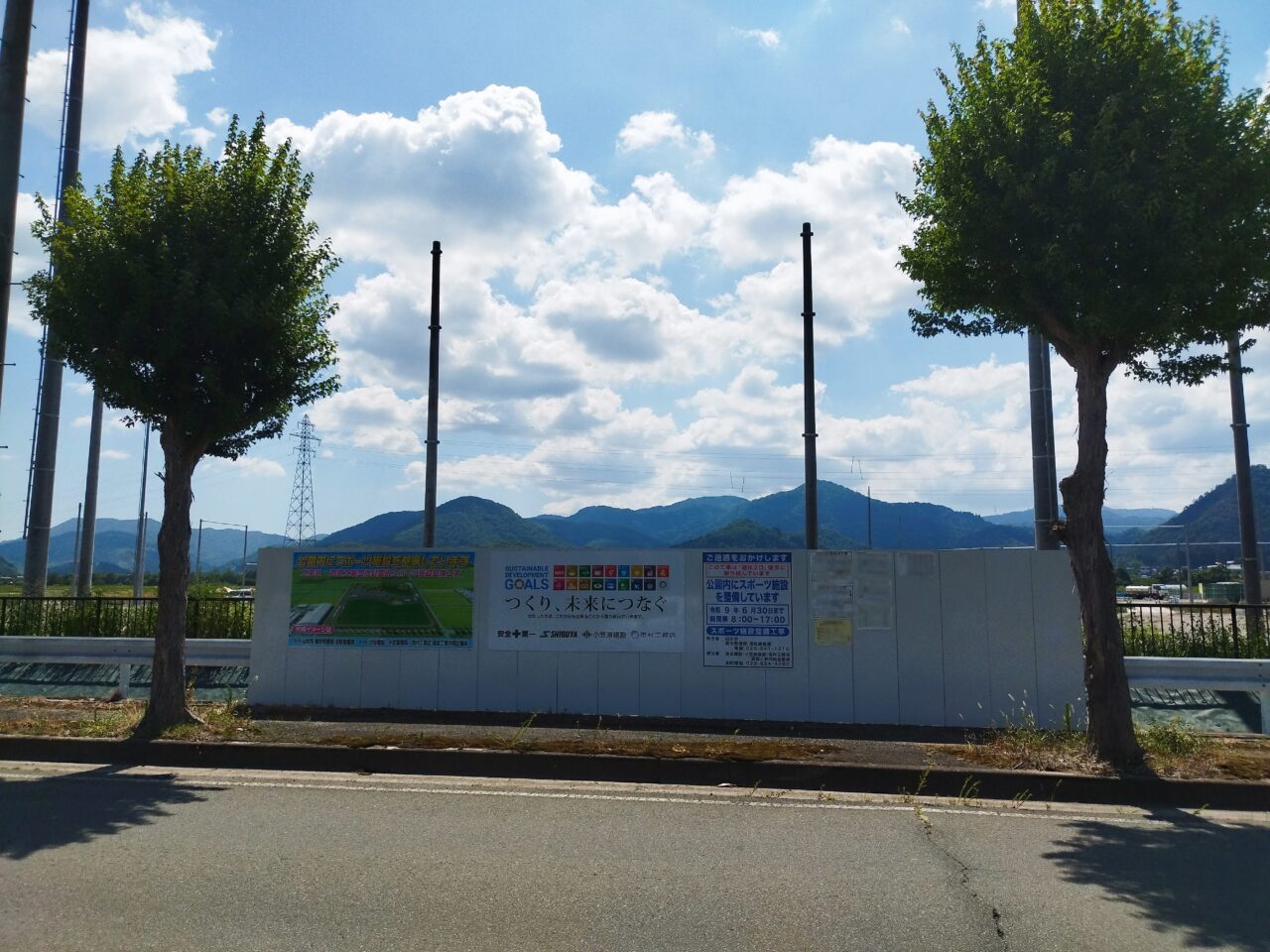西部工業団地公園内スポーツ施設整備工事