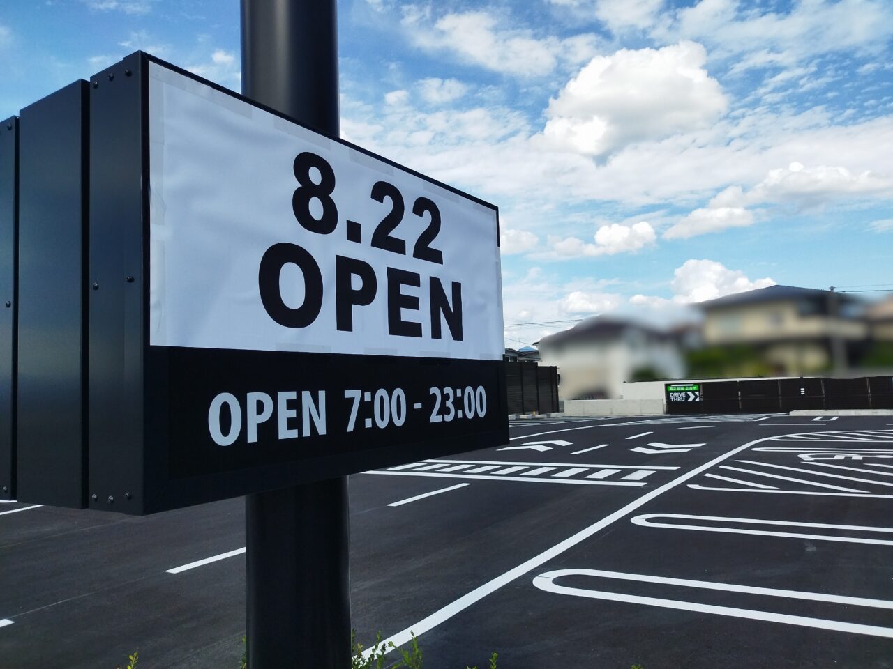 スターバックス 山形西バイパス店（仮）