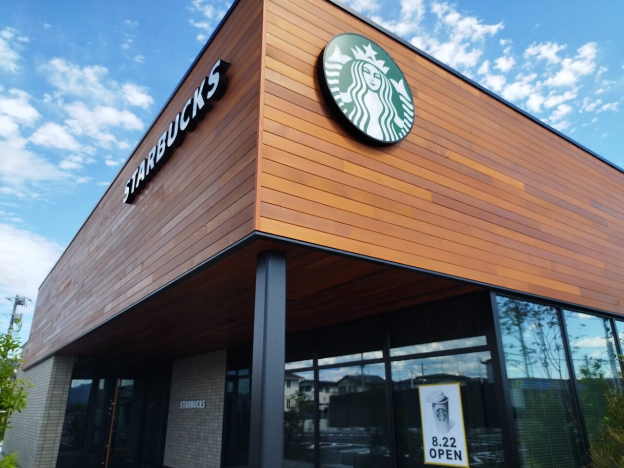 スターバックス 山形西バイパス店（仮）