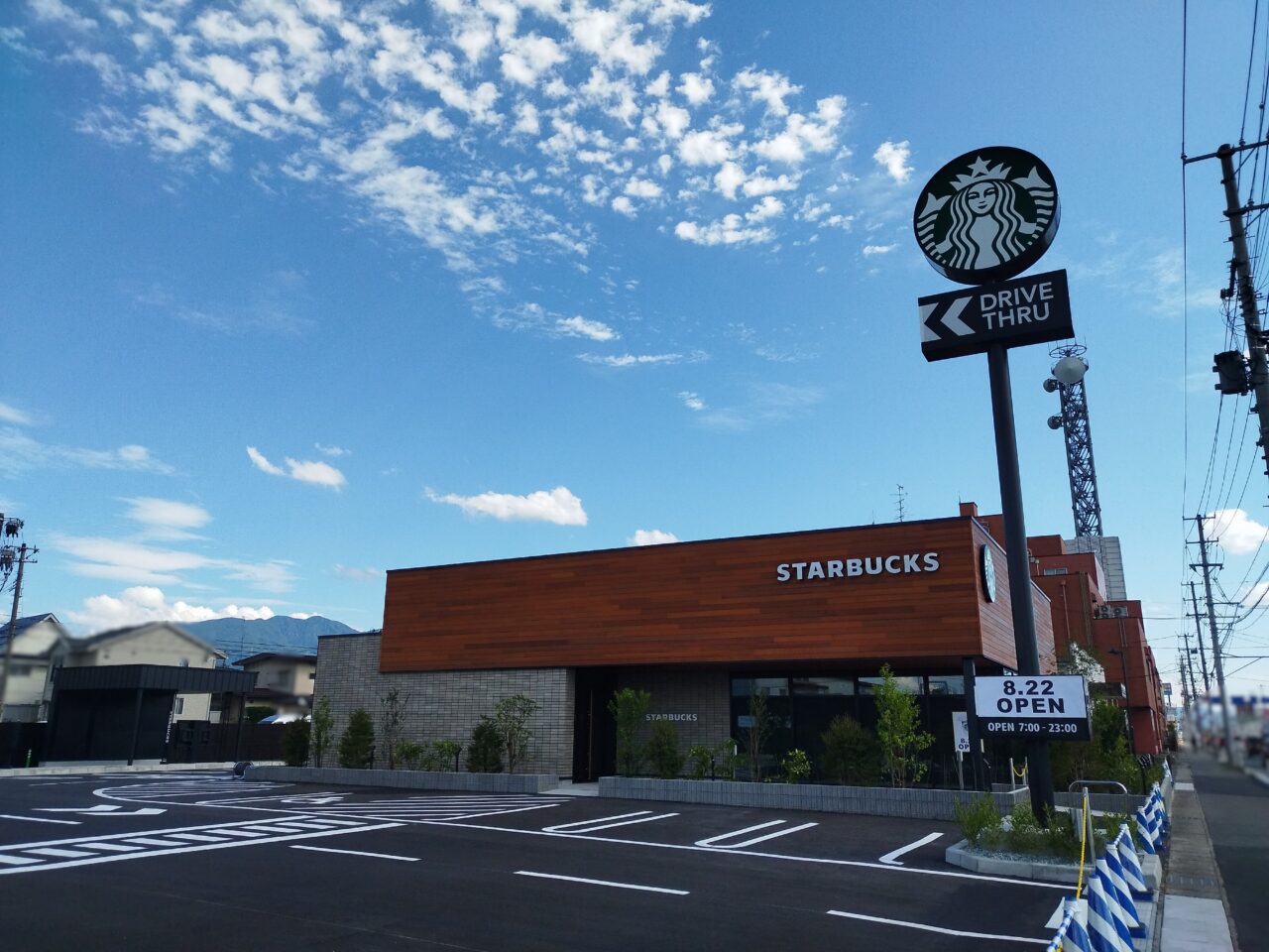 スターバックス 山形西バイパス店（仮）